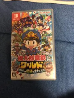 桃鉄ワールドSwitch