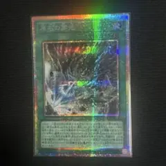原石の皇脈 プリシク プリズマ 遊戯王 - メルカリ