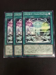 SUDA-JP058 ARG☆S Home Stadium 3枚