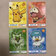 ポケモン ナゲトレBOXカード 2枚セット ピカチュウ ホゲータ - メルカリ