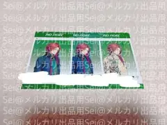 【匿名配送】オトメイト　ピオフィ　楊　メセカ3点セット