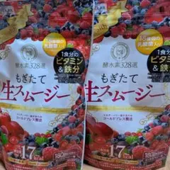 新品未開封】もぎたて生スムージー ミックスベリー味2袋セット - メルカリ