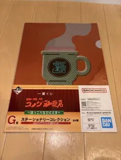 コメダ珈琲　一番くじ　G賞クリアファイル