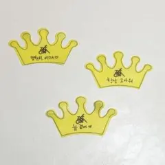 TXT MOACON モアコン 落下物 王冠 スビン　ヨンジュン　ヒュニンカイ