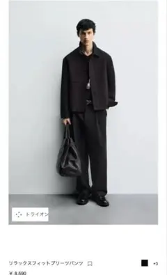 ZARA リラックスフィットプリーツパンツ EU 36 ブラック　スラックス