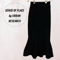 URBAN RESEARCH マーメイド ロング 黒 Mサイズのサムネイル