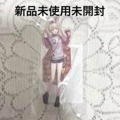 プロセカ　フェニラン　アクスタ　天馬咲希