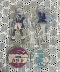 プロセカ 宵崎奏 ローソンコラボ クリフェス アクスタ アクリルスタンド