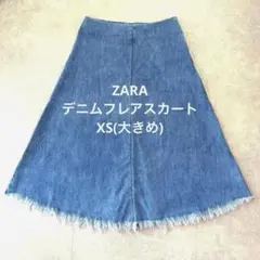 ZARA ザラ デニム フレア スカート Aライン 裾フリンジ 脛丈 ミモレ丈のサムネイル
