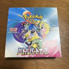 バトルパートナーズ　ポケモンカード　1BOX分　30パック　新品未開封