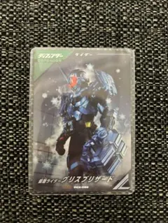 ガンバレジェンズ　仮面ライダーグリスブリザード