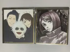 アニメーション呪術廻戦展　懐玉・玉折　ブラインドミニ色紙　五条夏油家入