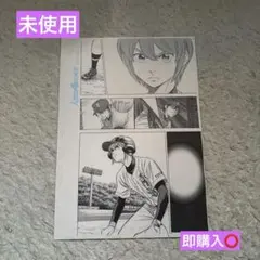 ダイヤのA 複製原画 2枚 ダイヤのA複製原画*