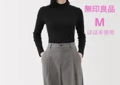 無印良品 起毛フライス編みハイネック長袖Ｔシャツ 婦人 Ｍ・黒