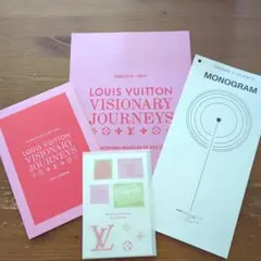 LOUIS VUITTON VISIONARY JOURNEYS パンフレット