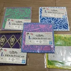 一番くじ　ジョジョの奇妙な冒険　I賞　タオルコレクション　5枚セット　まとめ売り