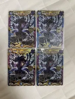 ∞龍 ゲンムエンペラー シークレット 4枚セット 2026年最新】ゲンムエンペラー ∞龍 4枚の人気アイテム - メルカリ