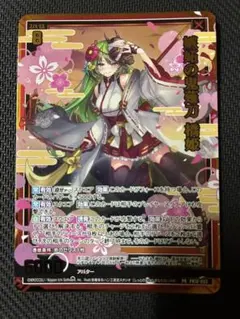 2026年最新】スリーブ Z/Xの人気アイテム - メルカリ