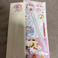 サンリオ MOGUMOGU アクリルマドラー マイメロディ