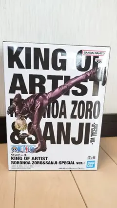 ワンピース　KING OF ARTIST サンジ SPECIAL Ver.