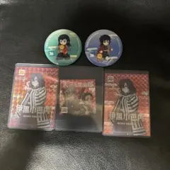 コジマコラボ 富岡義勇・時透無一郎　缶バッジ カードニセット　伊黒