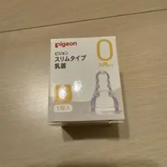 pigeon スリムタイプ乳首 S 0ヶ月から 1個入