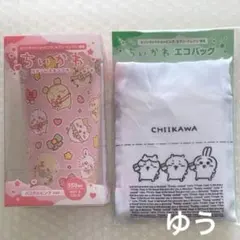 ちいかわ ステンレスタンブラー エコバッグ　セブンイレブン