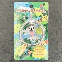 2026年最新】クレッフィ キーホルダーの人気アイテム - メルカリ