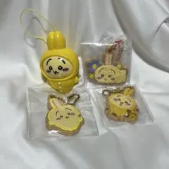 ちいかわ うさぎ モモンガ セット