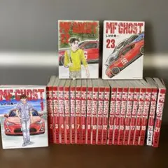 2025年最新】MFゴースト 全巻の人気アイテム - メルカリ