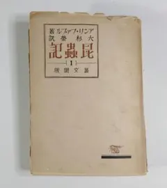 Item thumbnail for item 939fc03a-e52b-4a6c-854d-a40d05308705