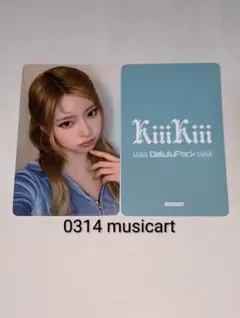 KiiiKiii Delulu Pack withmuu ラキドロ ハウム ② - メルカリ