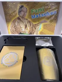 ファミマ　マツケン福袋2026