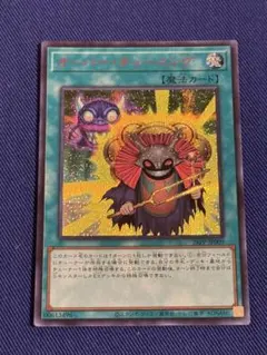 2026年最新】オーバー・チューニング シークレット REDの人気アイテム