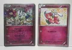フラエッテ U CP3 ポケキュンコレクション 022/032 - メルカリ