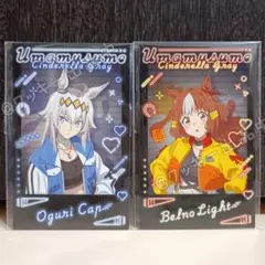 ウマ娘 シンデレラグレイ ローソン 明治ガルボ フォト風カード オグリ ベルノ