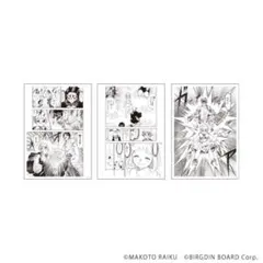 金色のガッシュ!! REPLICA GENGA 6枚セット