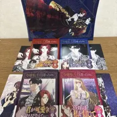 【全巻初版】よくある令嬢転生だと思ったのに 1-4巻セット【メロンブックス特典】のサムネイル