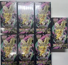 MEGAドリームex シュリンク付き 7box