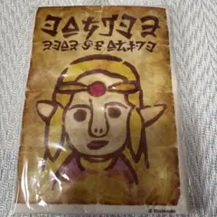 Item thumbnail for item ea589b66-c311-43bc-b716-9e599f55abf2