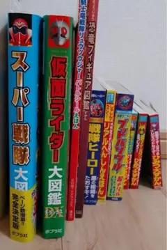 戦隊者本　まとめ売り　10冊