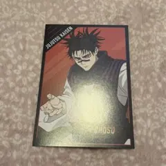 呪術廻戦 死滅回游 前編 放送直前フェア アニメイト ポストカード 脹相 ③