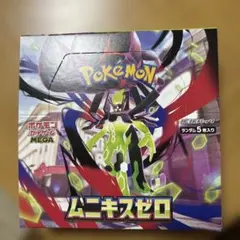 ポケモンカードゲーム メガ ムニキスゼロ 1box 即日発送