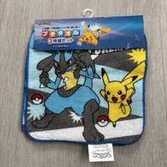 ポケモンタオル セット