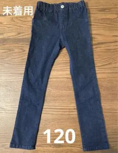 キッズデニム 120