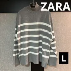 ZARA レーヨンボーダーハイネックセーター　L ゆったり　オーバーサイズ