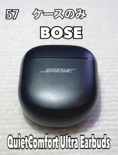 BOSE QuietComfort Ultra Earbuds ケースのみ