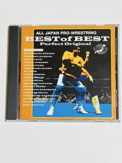 ALL JAPAN PRO-WRESTLING BEST of BEST 帯あり