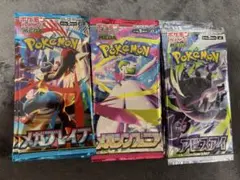 ポケモンカード未開封、未サーチ アビスアイ10 シンフォニア20 計30
