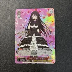 2026年最新】狂三 サインの人気アイテム - メルカリ